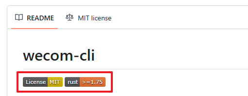 wecom-cli 技术徽章