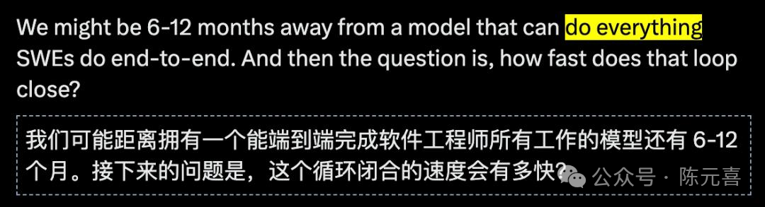模型端到端完成软件工程师工作的预测