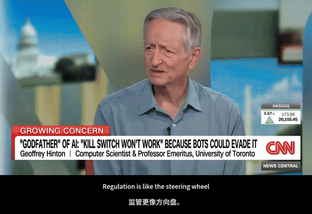 辛顿在CNN访谈中谈AI监管与方向盘比喻