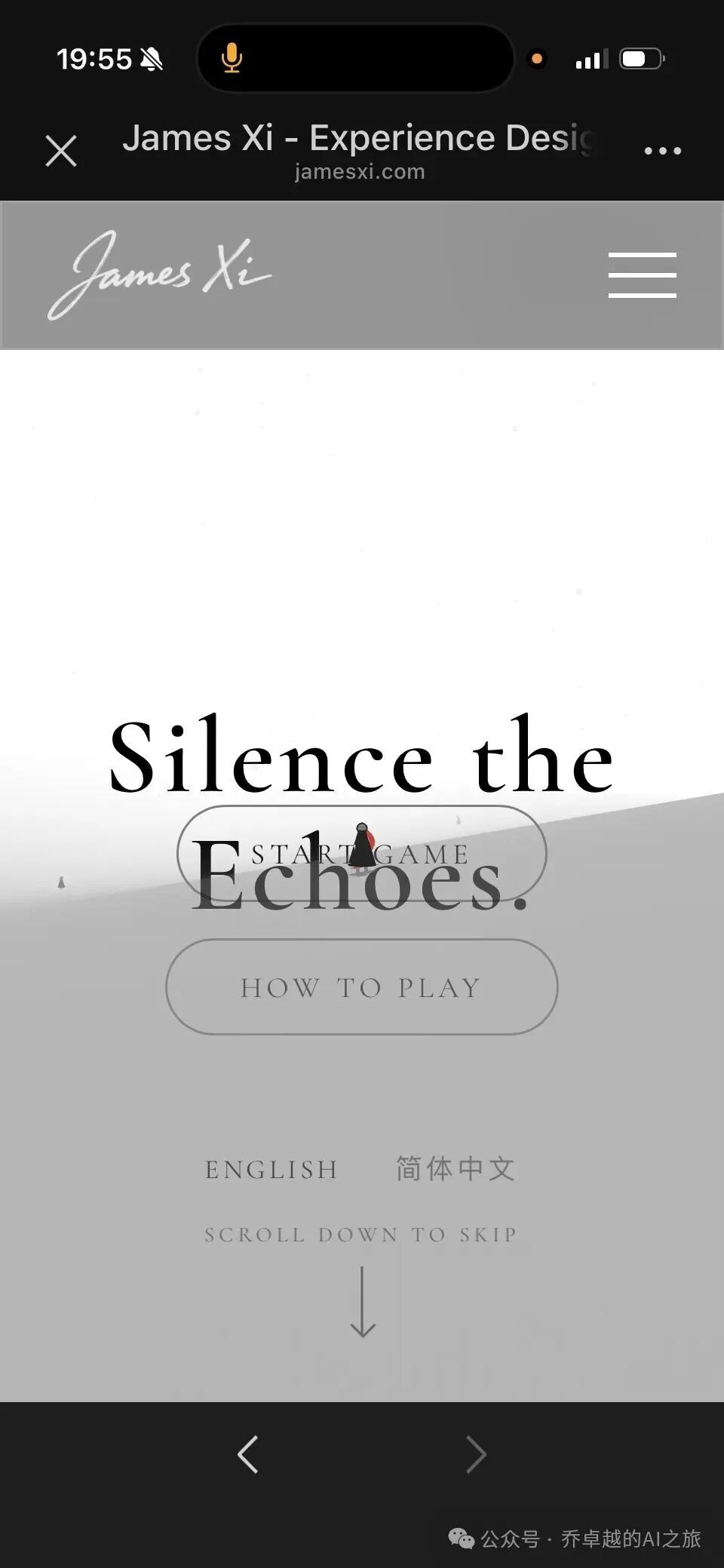 一个网页游戏“Silence the Echoes”的启动界面截图