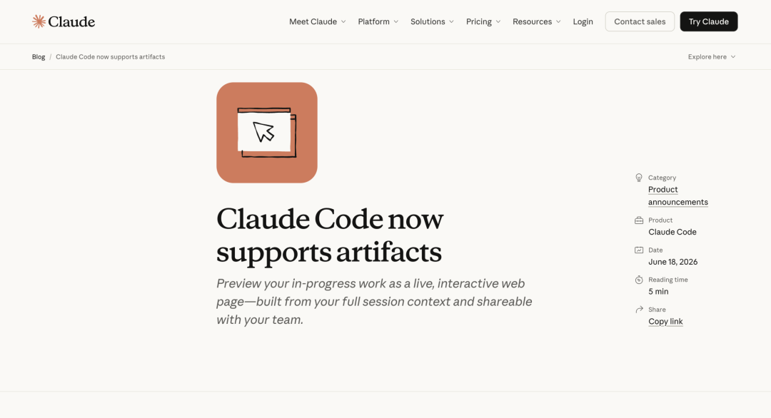 Claude官网博客文章页面，介绍了Claude Code支持Artifacts功能的公告，包含产品分类和阅读时长等信息
