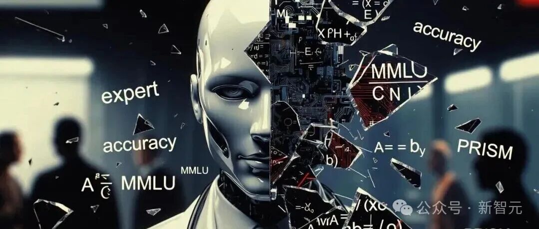 AI与专家角色概念图