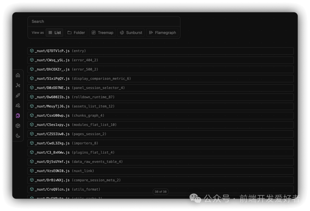 构建资产列表视图