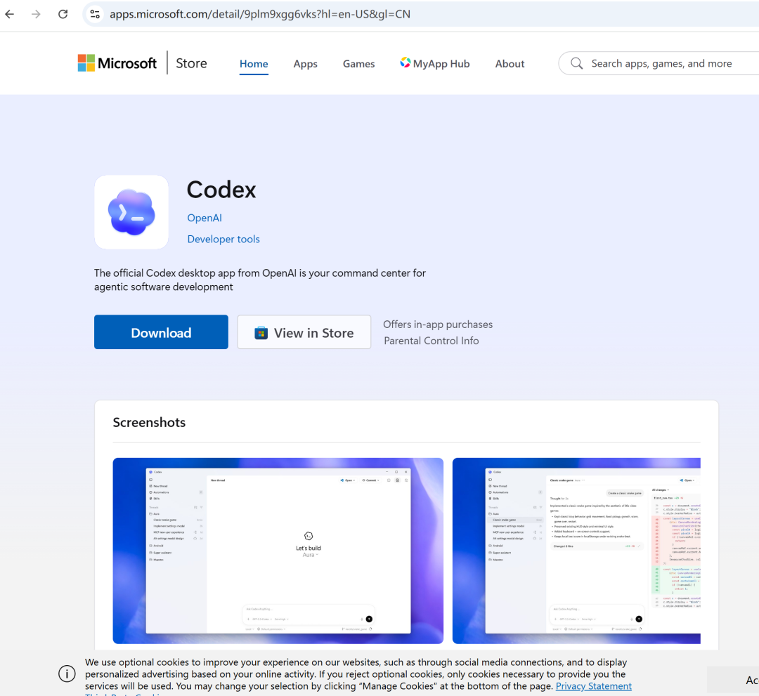 Microsoft Store中的Codex应用页面