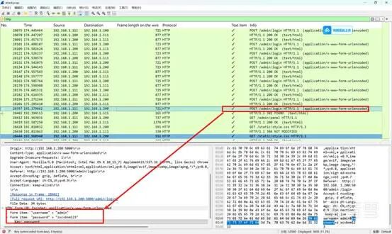 Wireshark 网络协议分析工具截图，红色箭头标注 HTTP POST 请求中的 Content-Type 字段