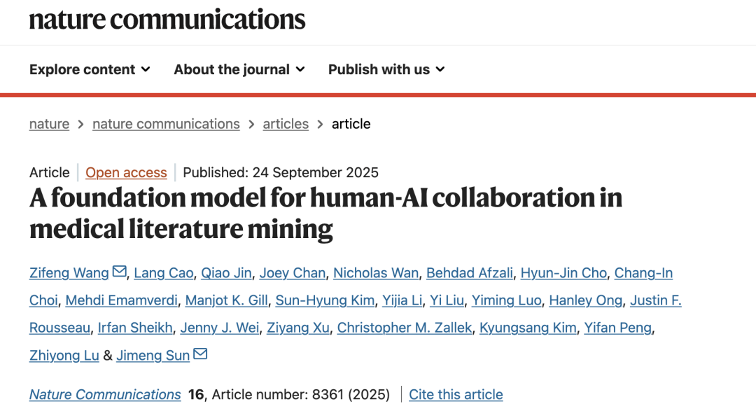 Nature Communications 期刊文章截图，标题为“A foundation model for human-AI collaboration in medical literature mining”