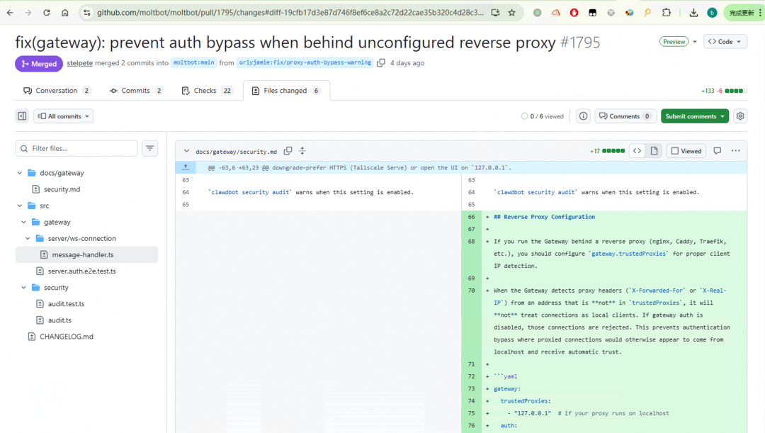 GitHub修复反向代理认证绕过漏洞的提交截图