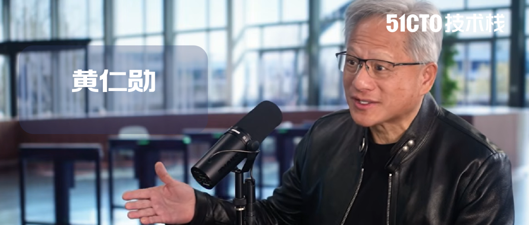 英伟达CEO黄仁勋演讲现场照