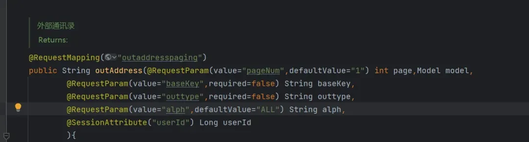 Controller请求映射注解