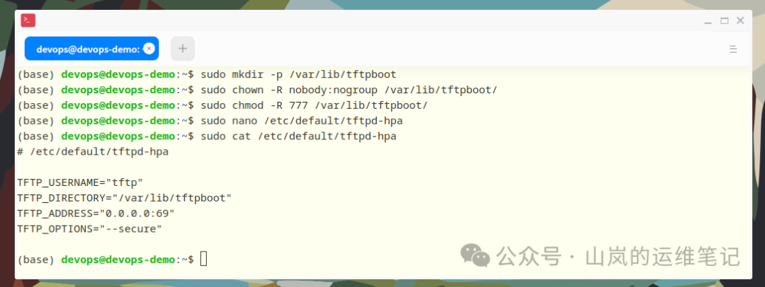 配置TFTP目录与权限的终端操作
