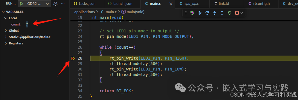 VSCode中编辑LED闪烁代码并调试