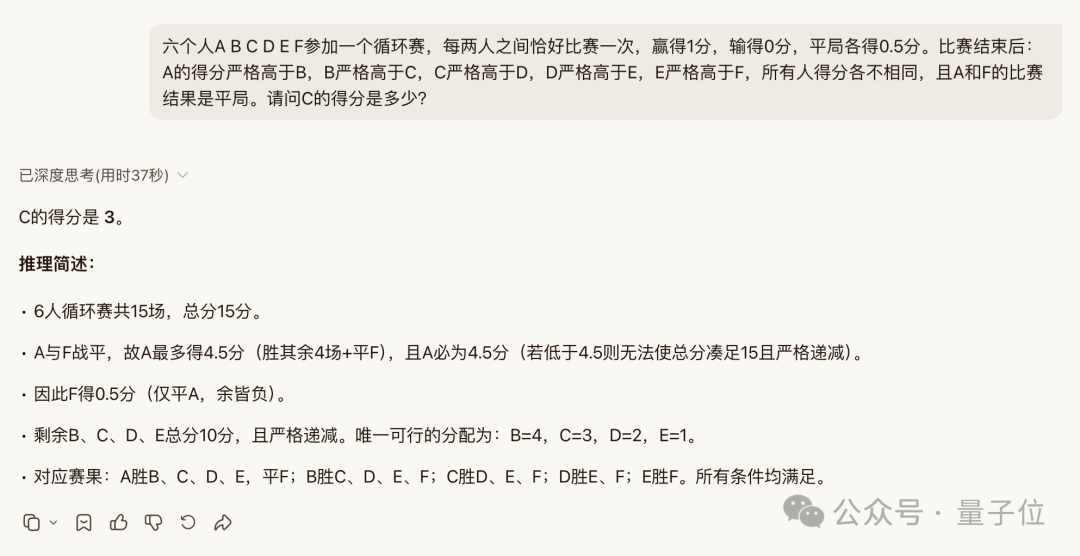 数学推理题与解答