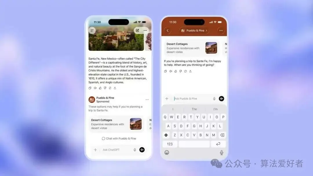 ChatGPT对话中底部展示的赞助广告示例