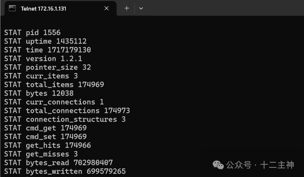 Memcached连接与内存使用统计
