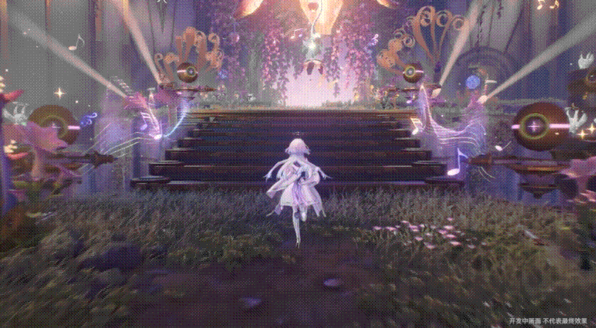 角色在梦幻场景中行走，背景有音乐可视化光效