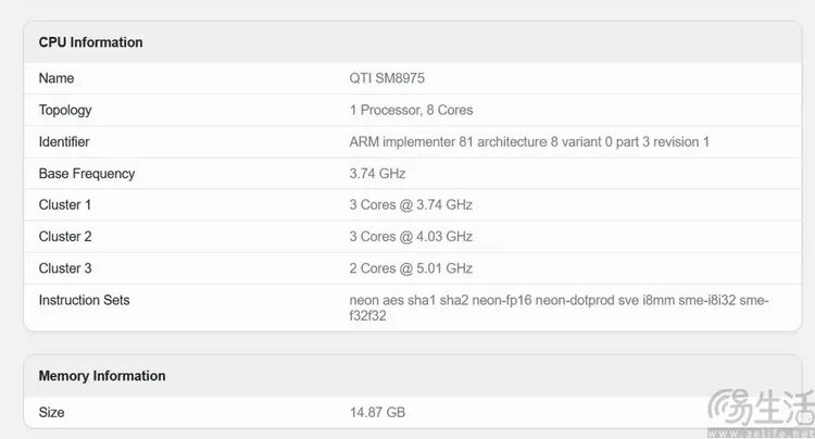 骁龙 SM8975 CPU 信息：三丛集设计，最高 2 核 5.01GHz