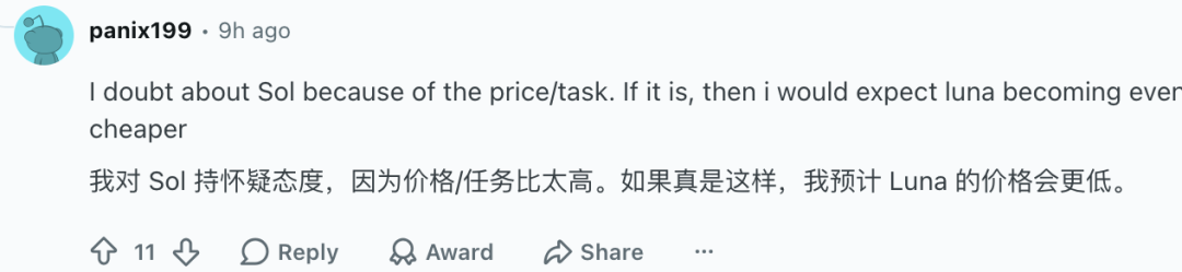 用户质疑 Union Alpha 为 GPT-6 Sol 评论