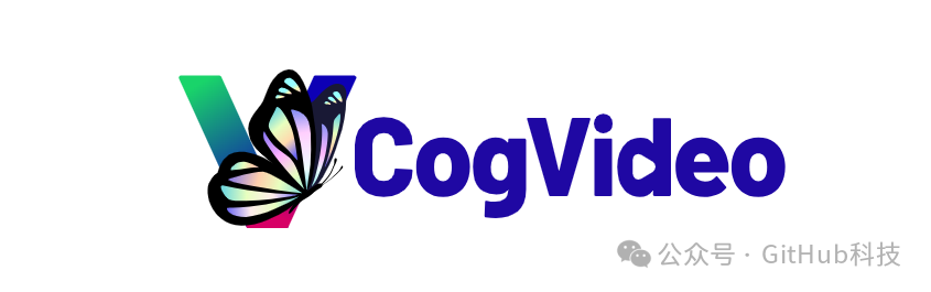 CogVideo 项目标志