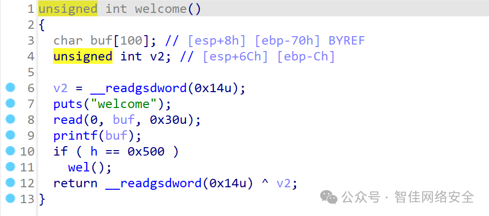 存在格式化字符串漏洞的welcome函数