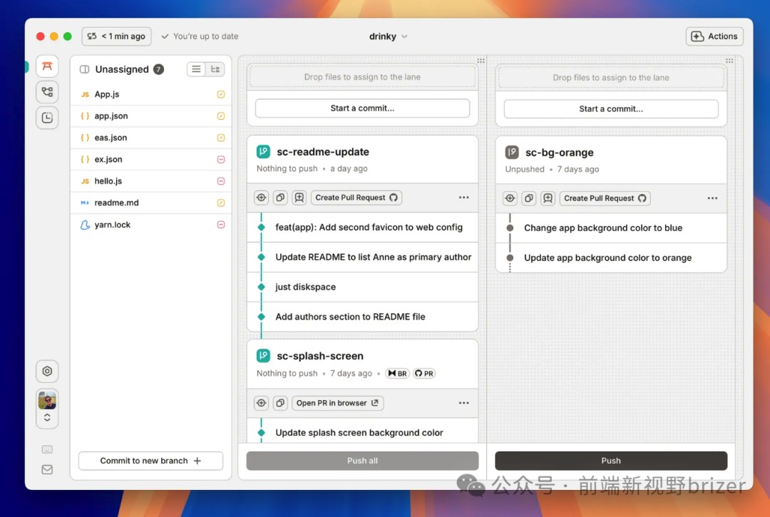 GitButler 堆叠分支与提交历史管理