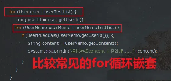 常见的Java嵌套for循环代码示例