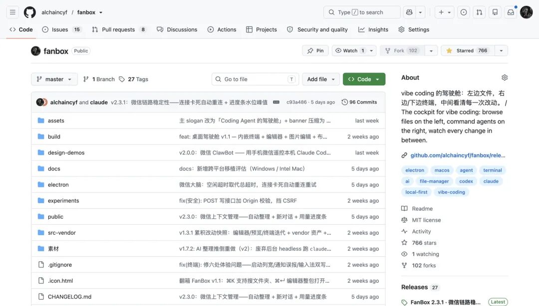 FanBox 的 GitHub 仓库,开源,七百多 star