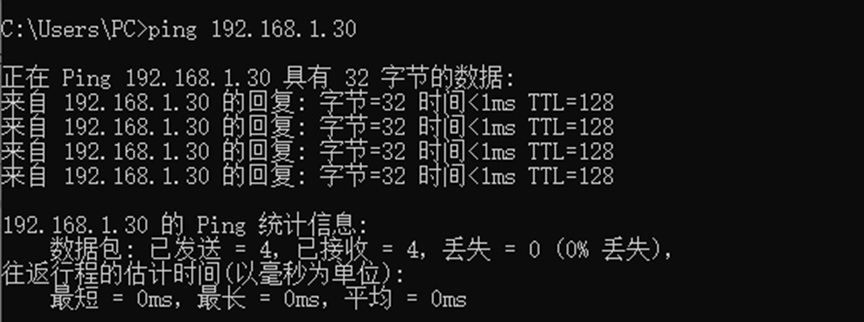 Ping命令成功，4个包全部回复
