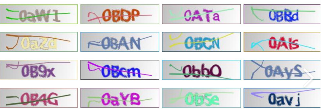 待识别的验证码图