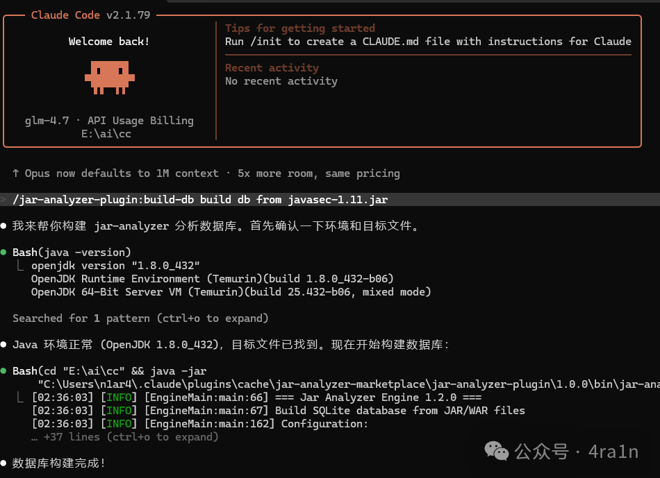 在Claude Code中使用插件构建数据库