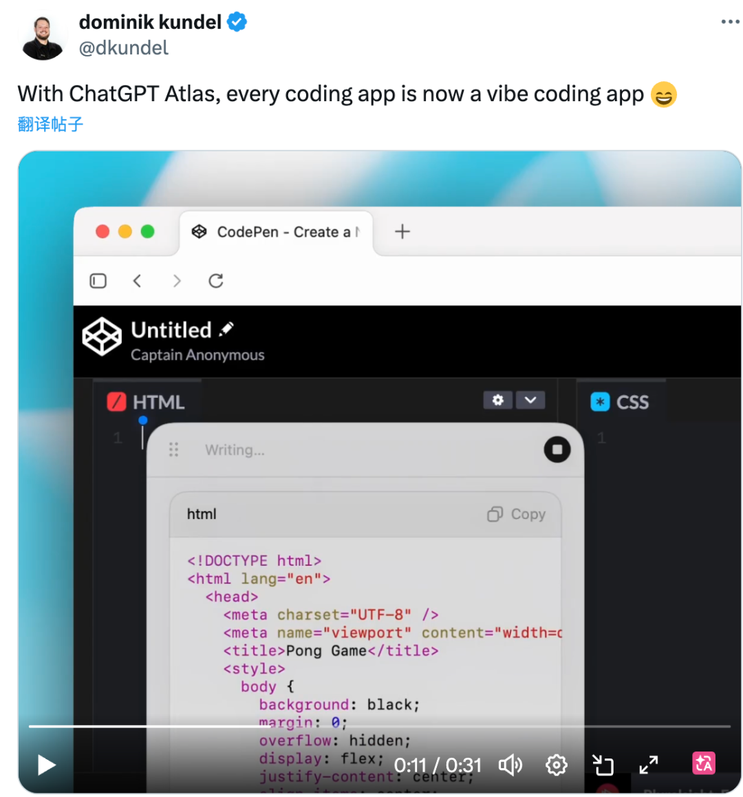 开发者评价AI浏览器