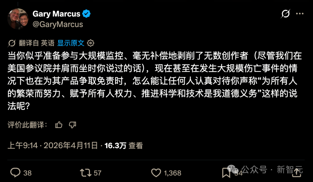 Gary Marcus推文截图，质疑Sam Altman的声明