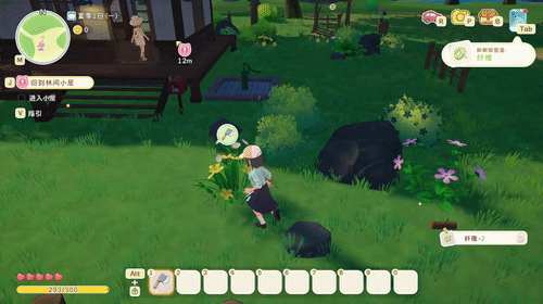 游戏内采集与交互场景截图