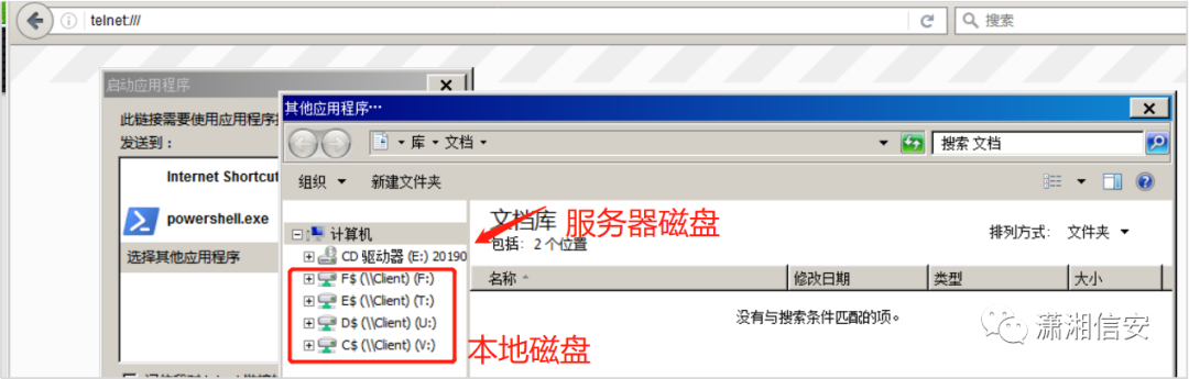 选择其他应用程序时的文件浏览对话框