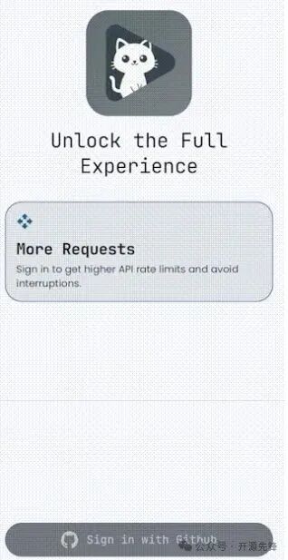 GitHub登录提示界面