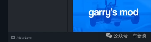 Steam库界面添加游戏按钮