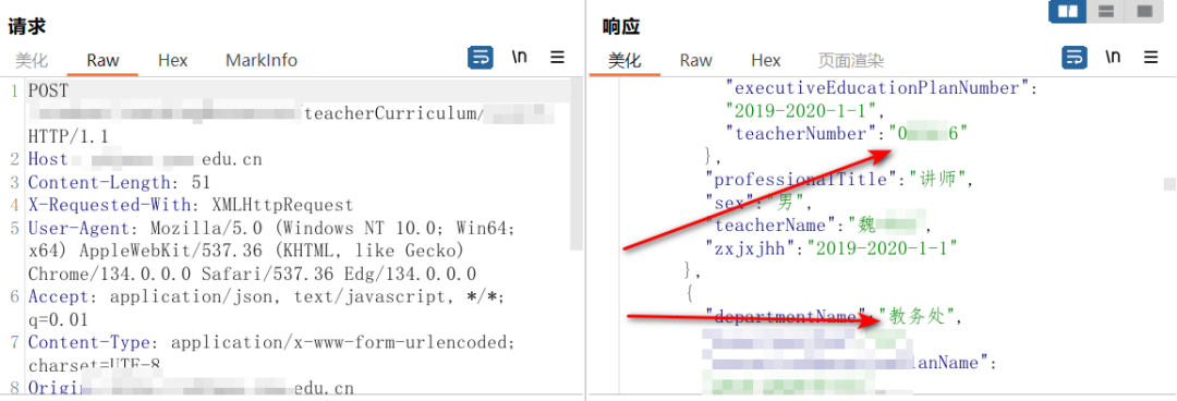获取教务处工作人员工号