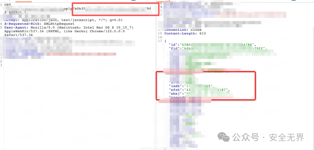 通过办件ID查询到的详细敏感信息截图