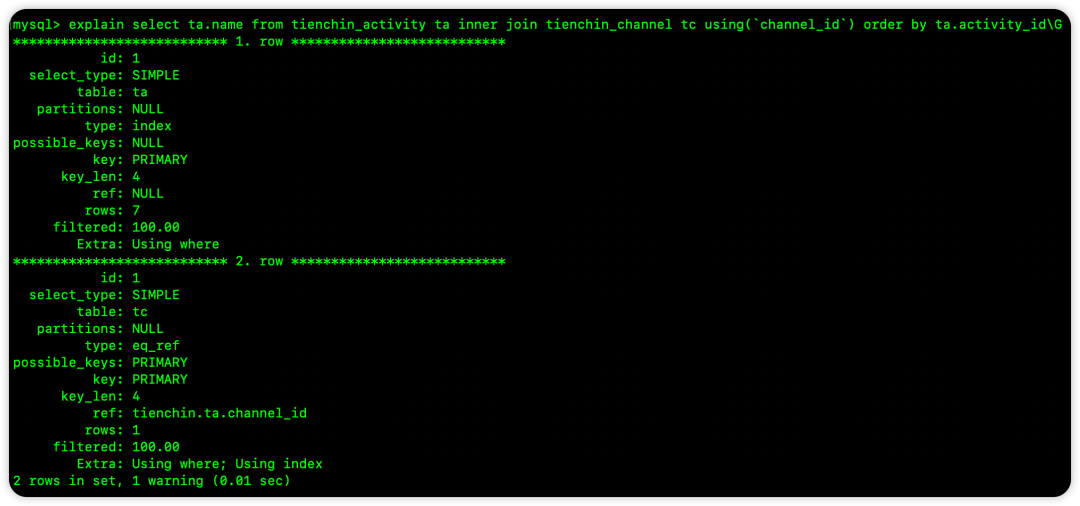按驱动表主键排序的执行计划