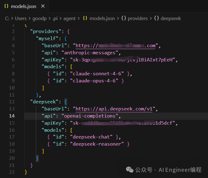 Pi的models.json配置文件示例,展示了如何配置自定义模型Provider,如Anthropic Claude和DeepSeek