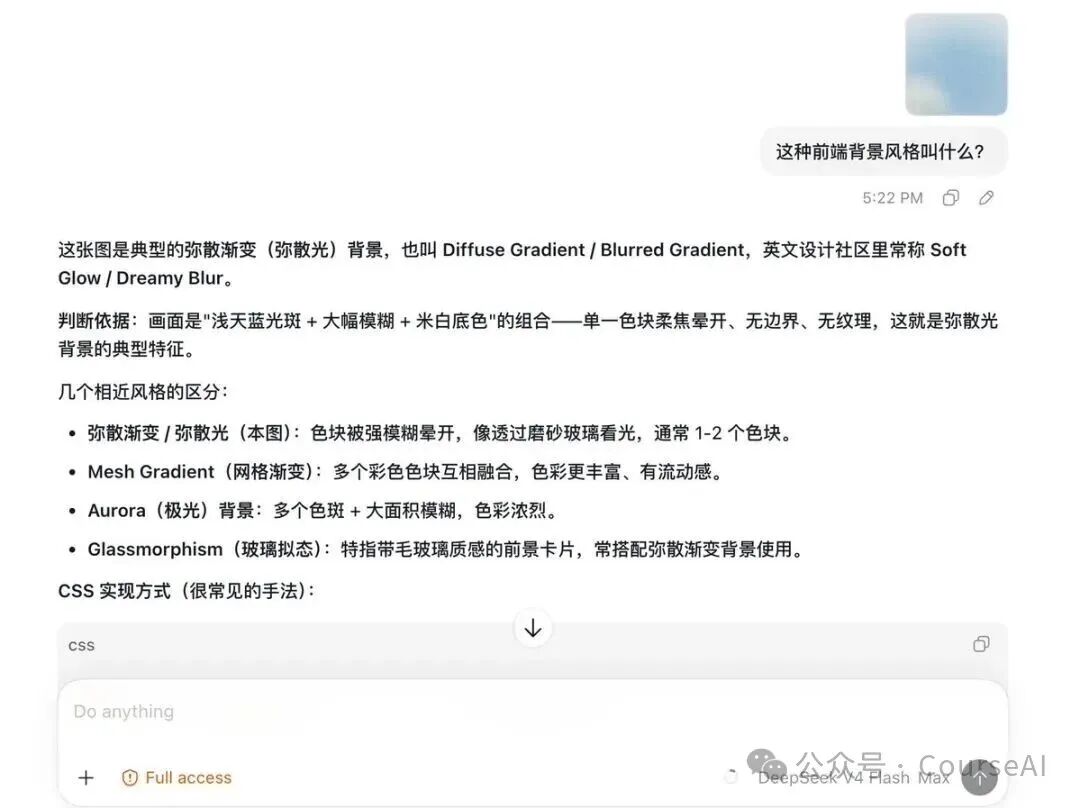 视觉模型根据注意力机制准确描述设计风格并分析区分相近概念