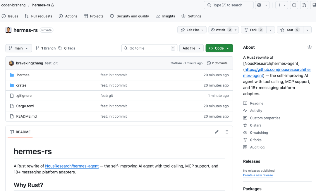 Rust 重写版 Hermes 的 GitHub 仓库截图