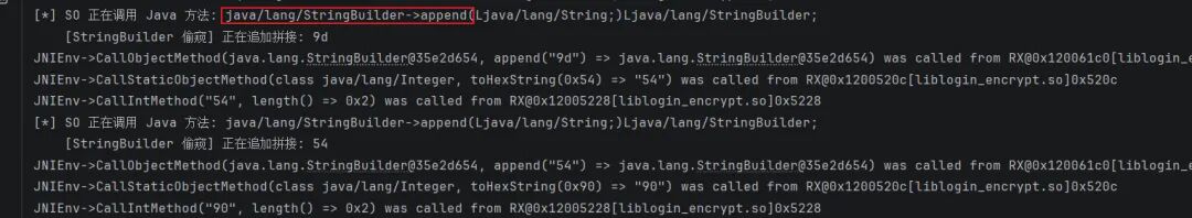 StringBuilder.append日志2