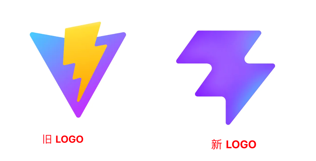 Vite 新旧版本 LOGO 对比