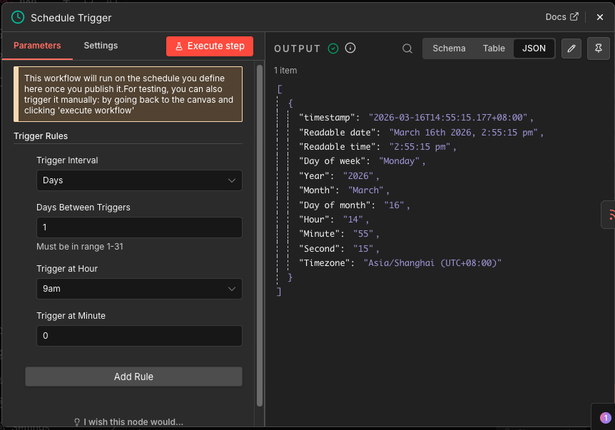 Schedule Trigger节点配置界面