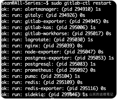 GitLab 服务重启成功输出