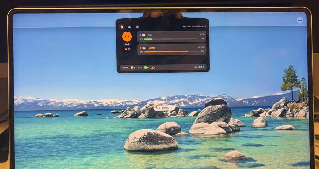 ClawBaby系统监控桌宠
