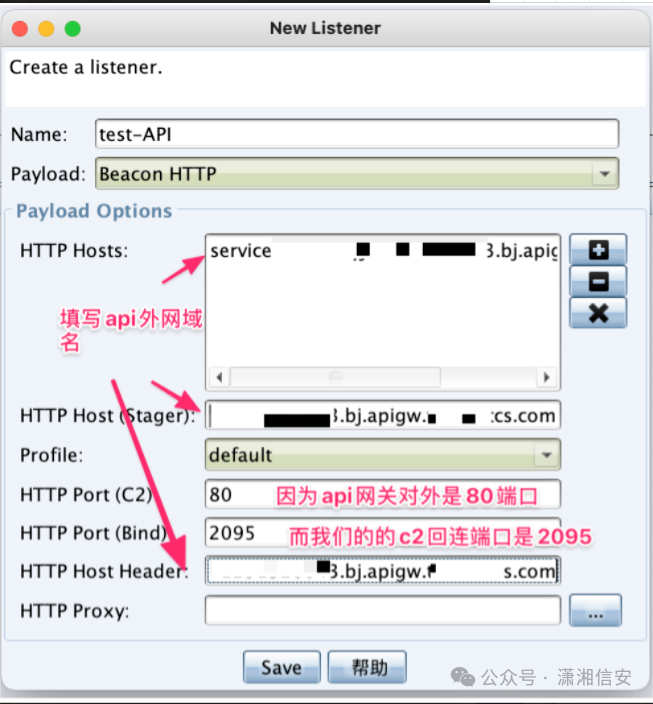 Cobalt Strike配置API网关监听器
