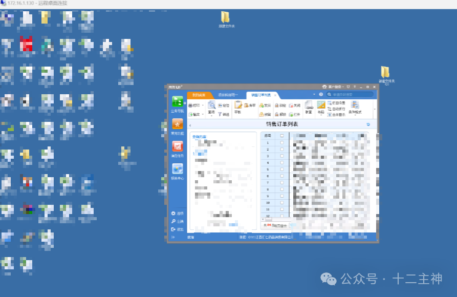 使用获取的凭证登录的Windows桌面